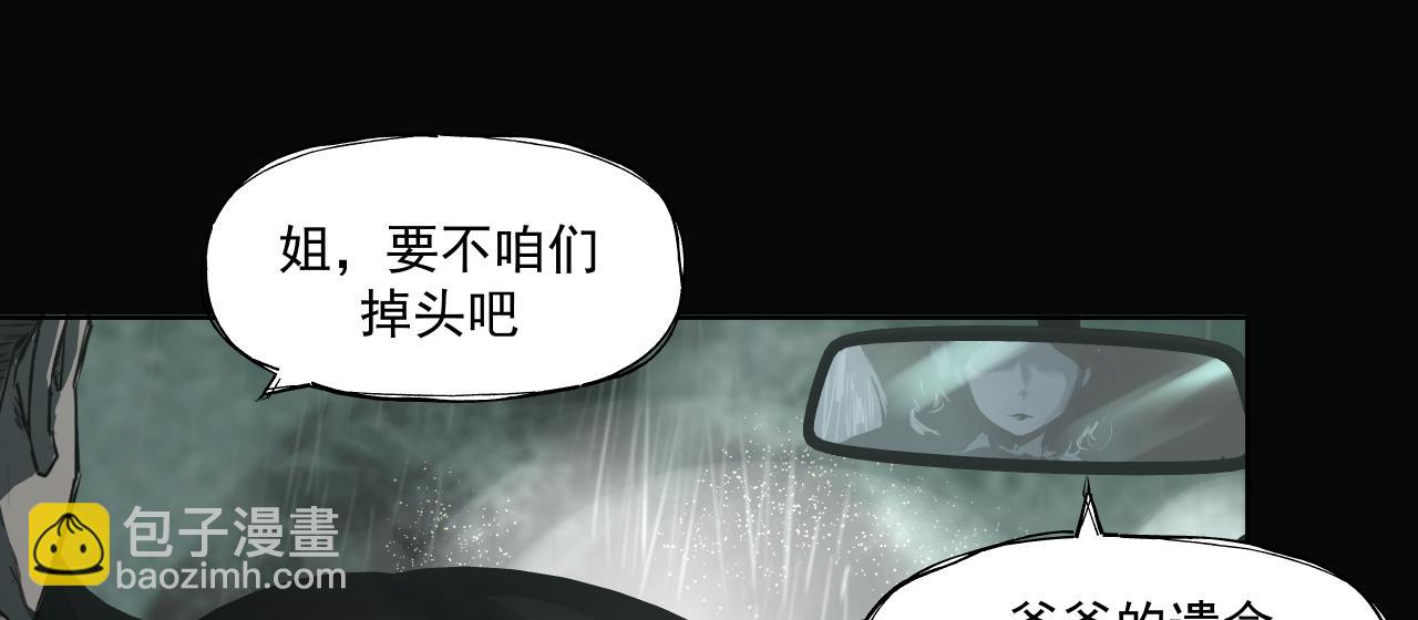 入殓师（上）5