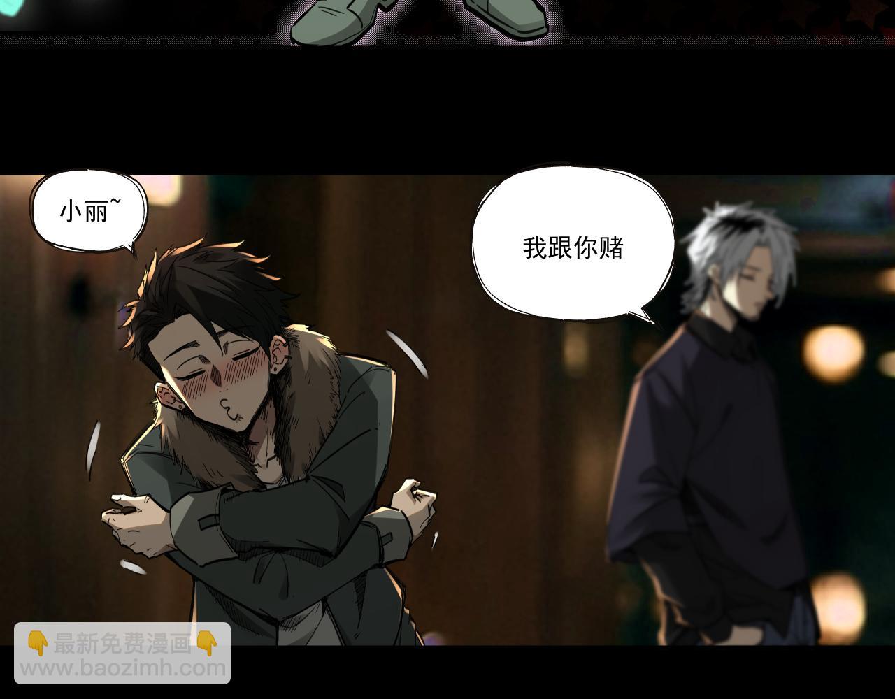 入殓师（上）64