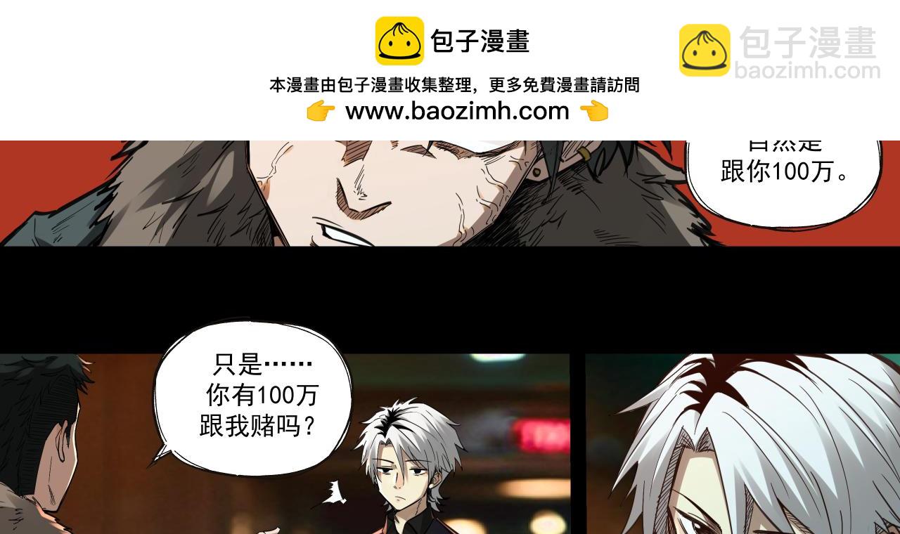 入殓师（上）66