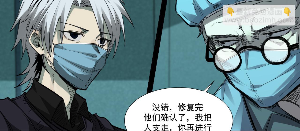 入殓师（上）72