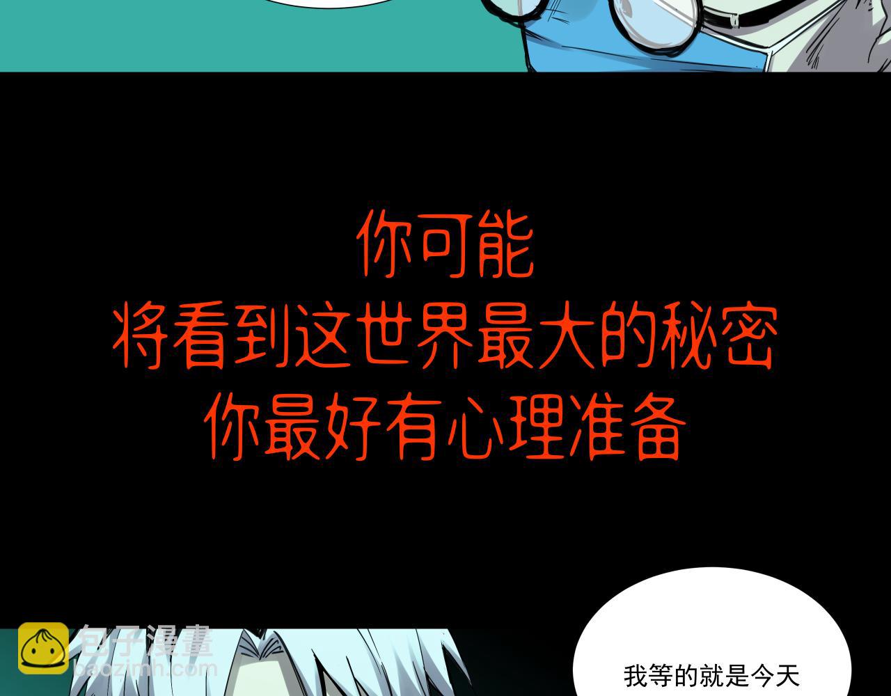 入殓师（上）74