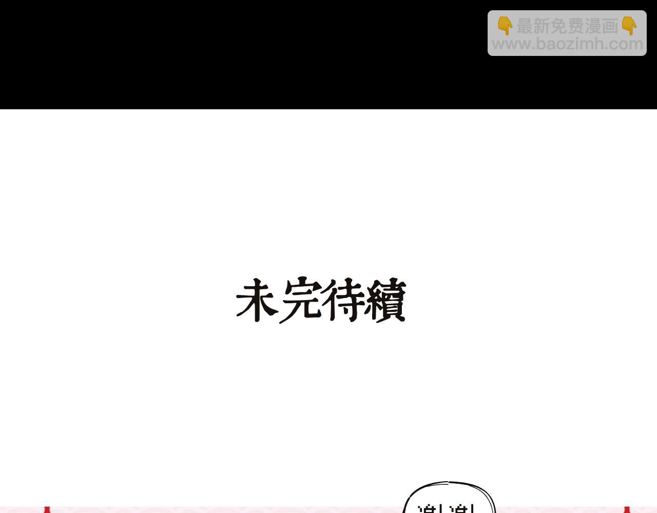 入殓师（上）83