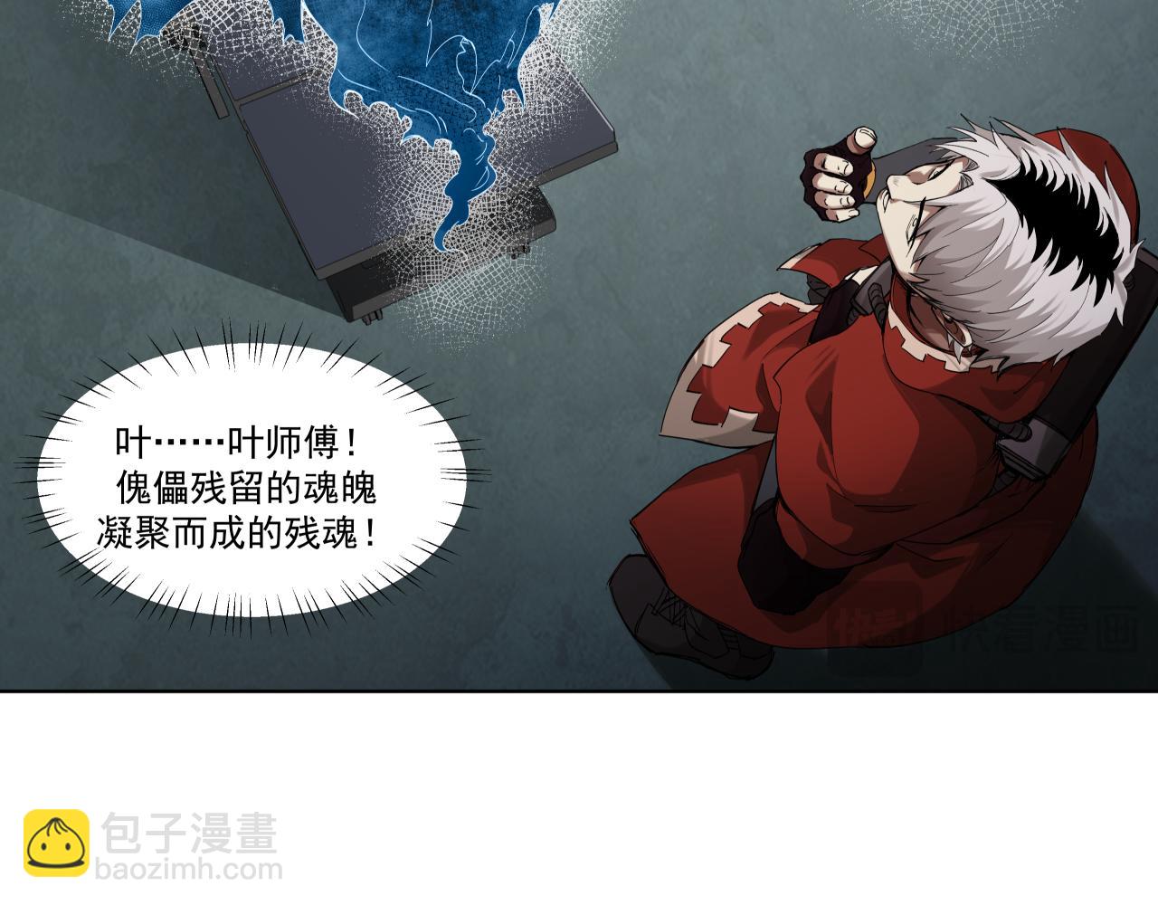 生存还是毁灭？（下）15
