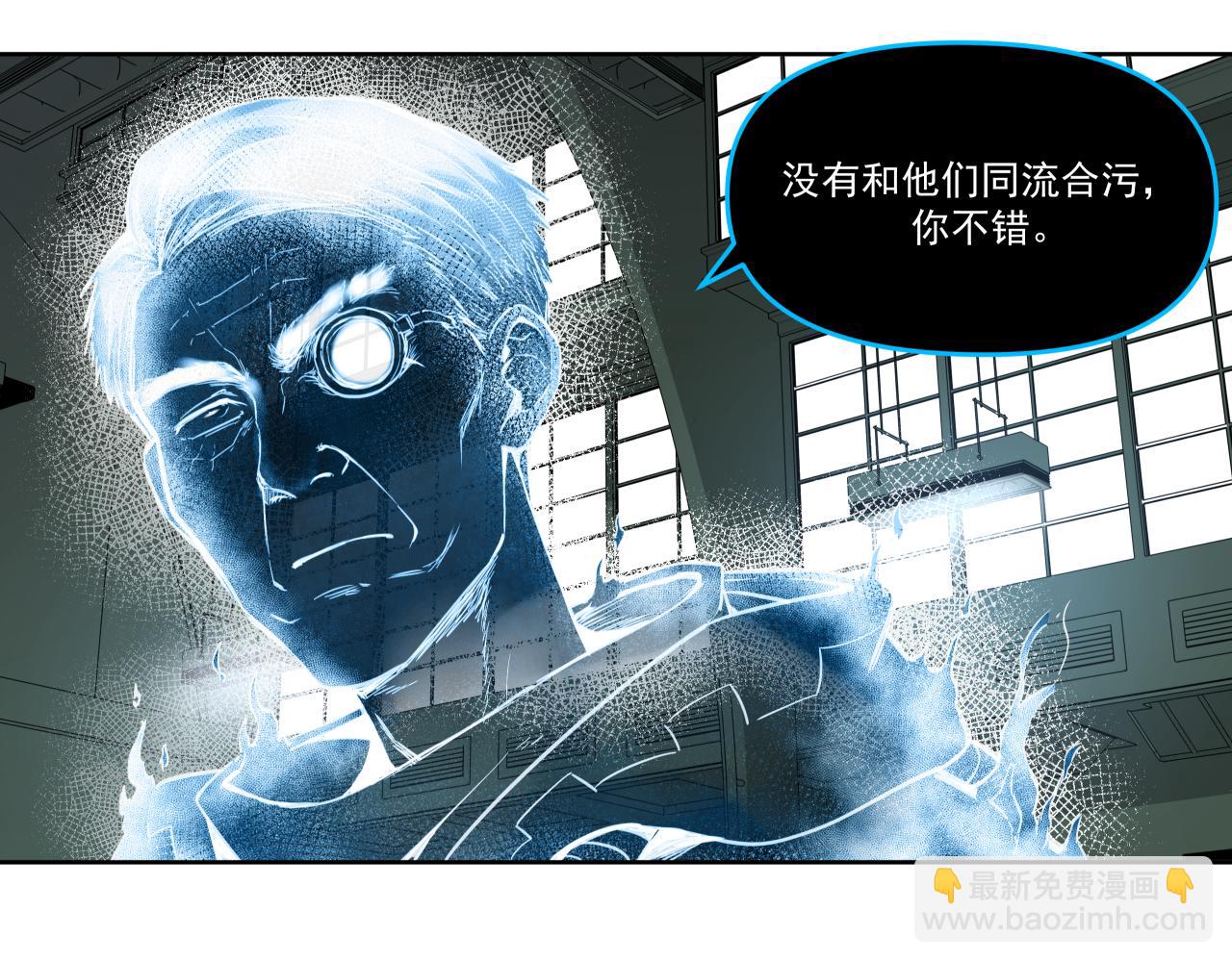 生存还是毁灭？（下）16