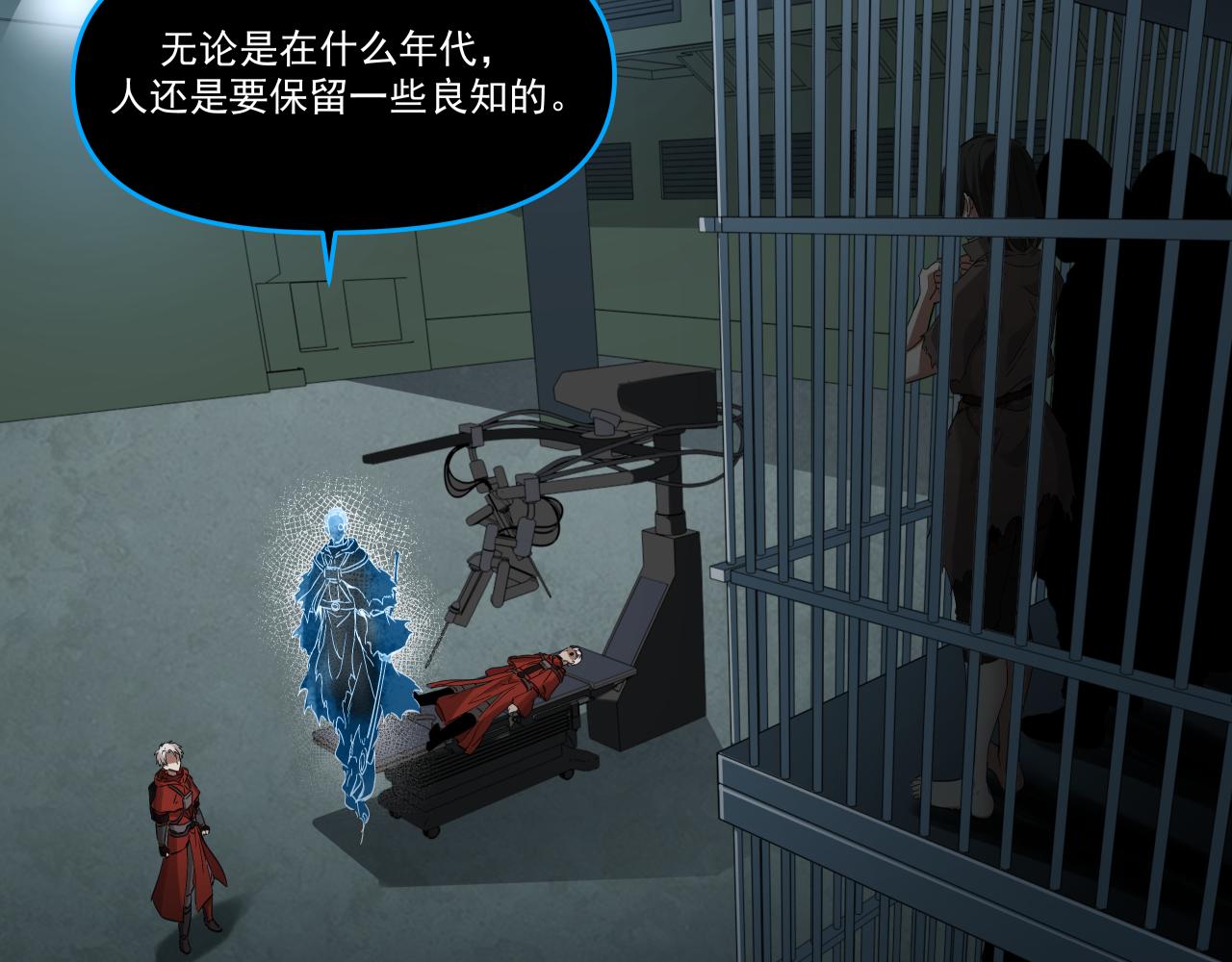 生存还是毁灭？（下）18