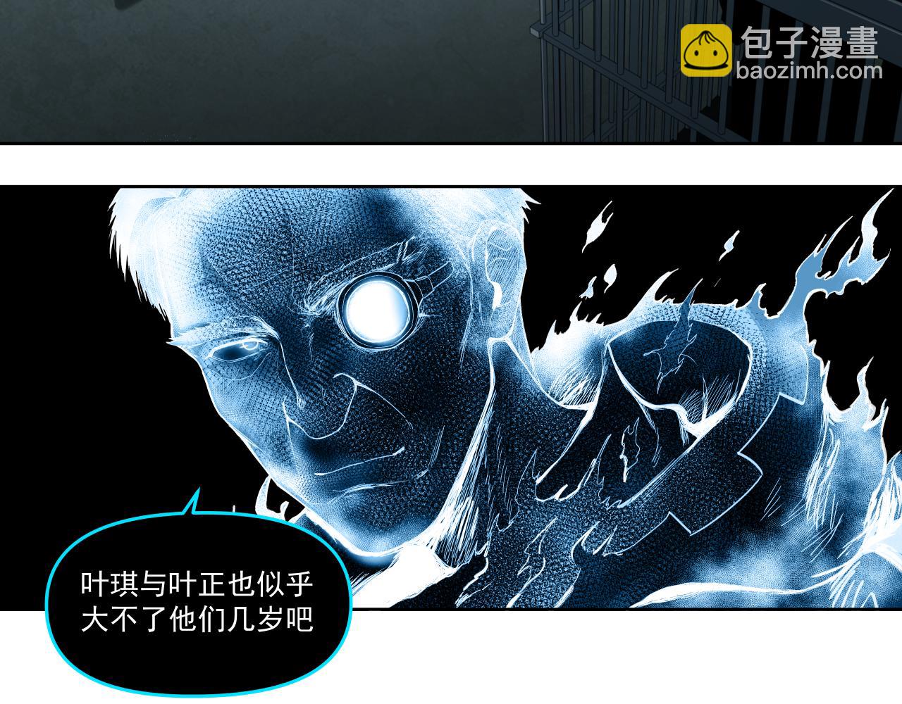 生存还是毁灭？（下）19