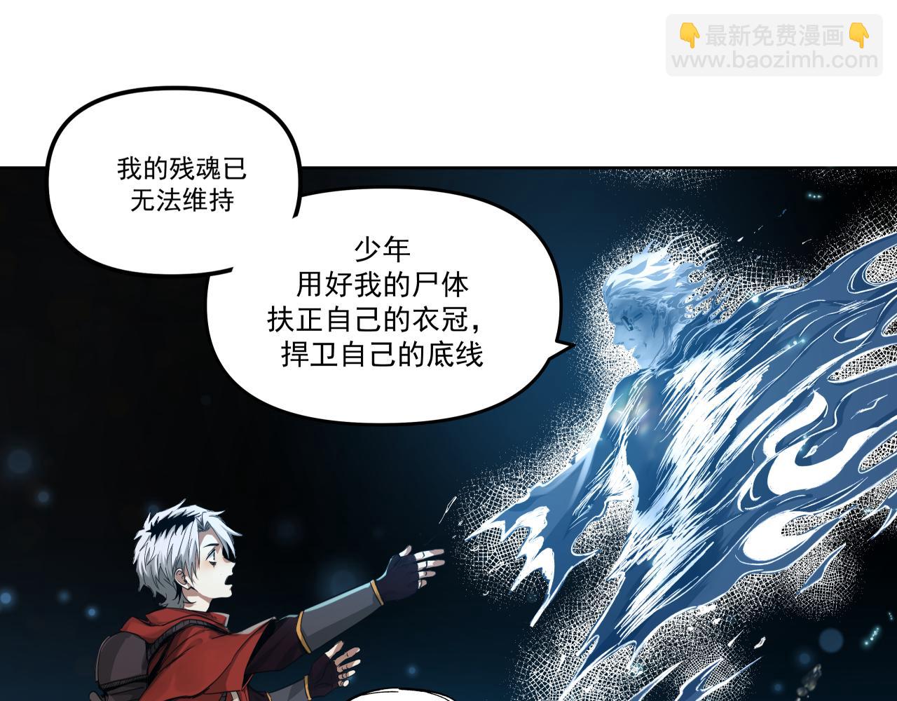 生存还是毁灭？（下）25