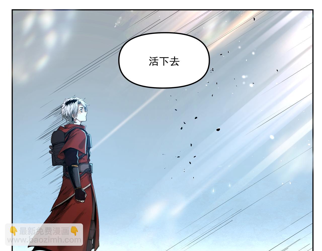 生存还是毁灭？（下）28