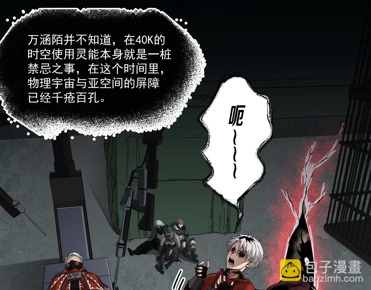 生存还是毁灭？（下）3