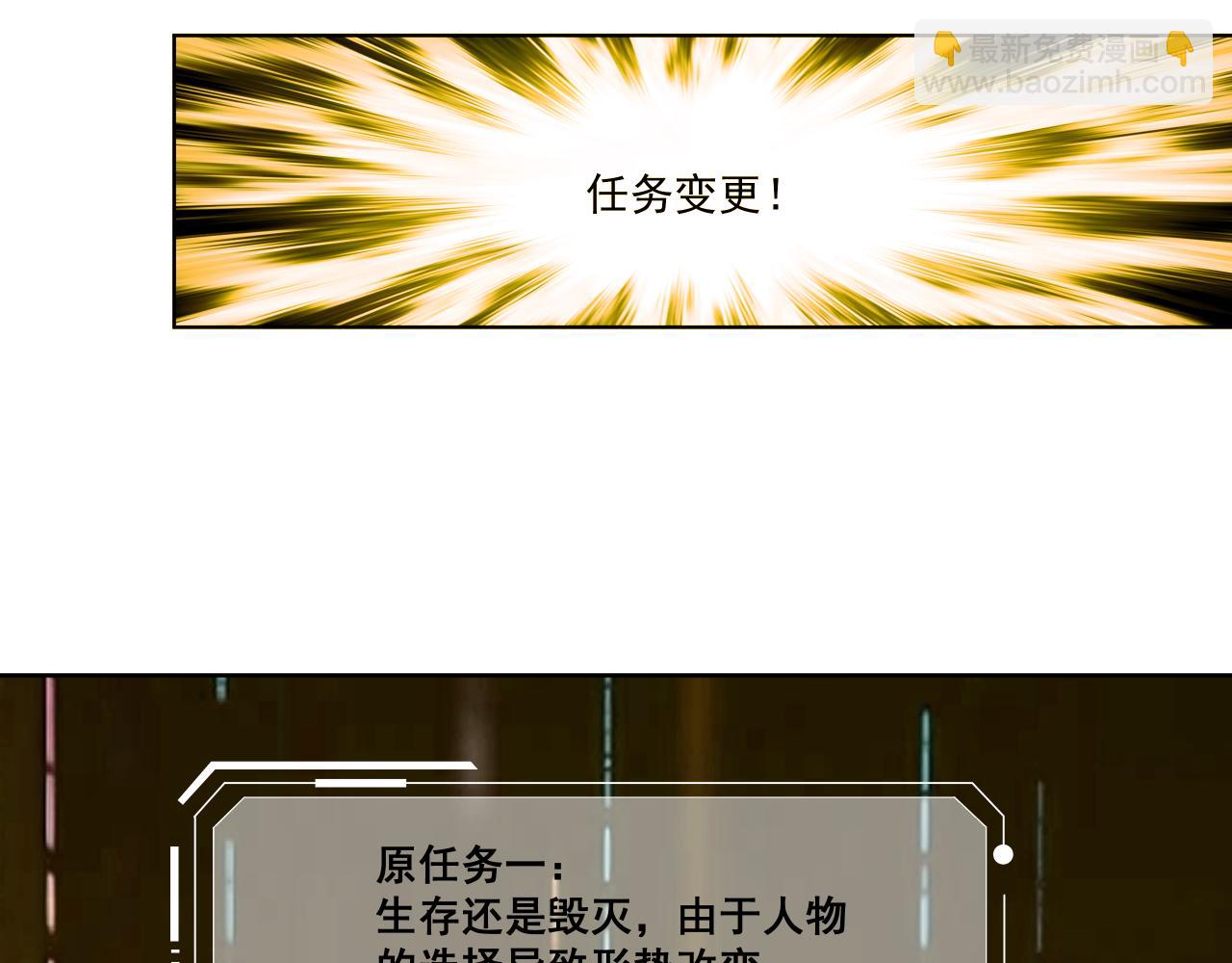 生存还是毁灭？（下）37