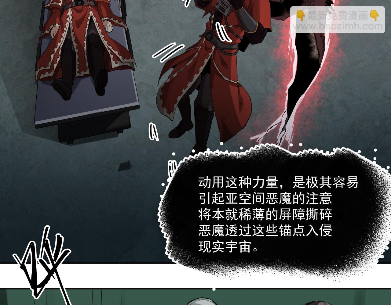 生存还是毁灭？（下）4