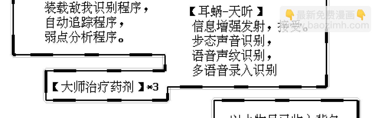 生存还是毁灭？（下）44
