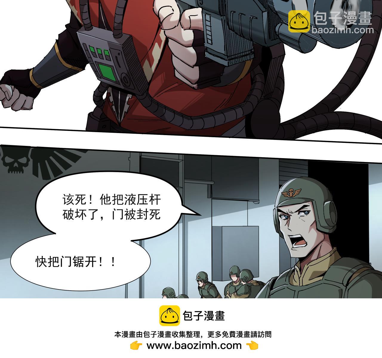 生存还是毁灭？（下）53