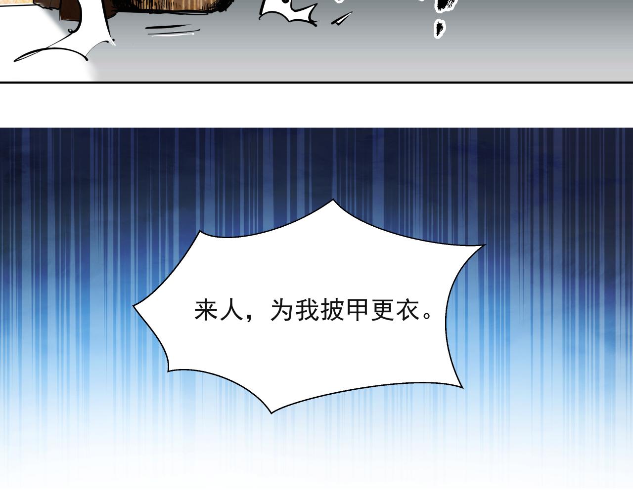 生存还是毁灭？（下）56