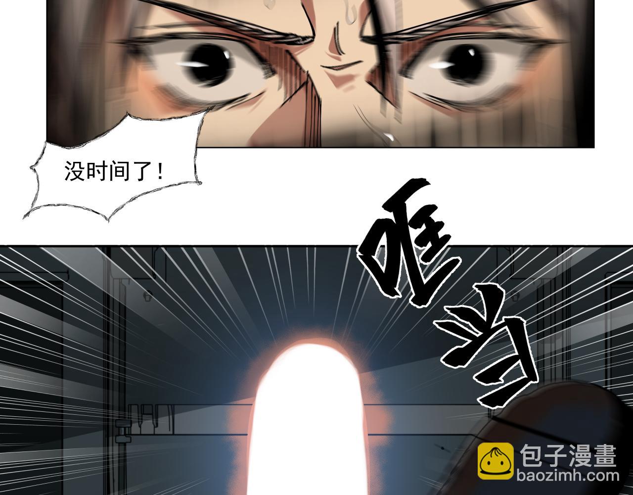 生存还是毁灭？（下）67