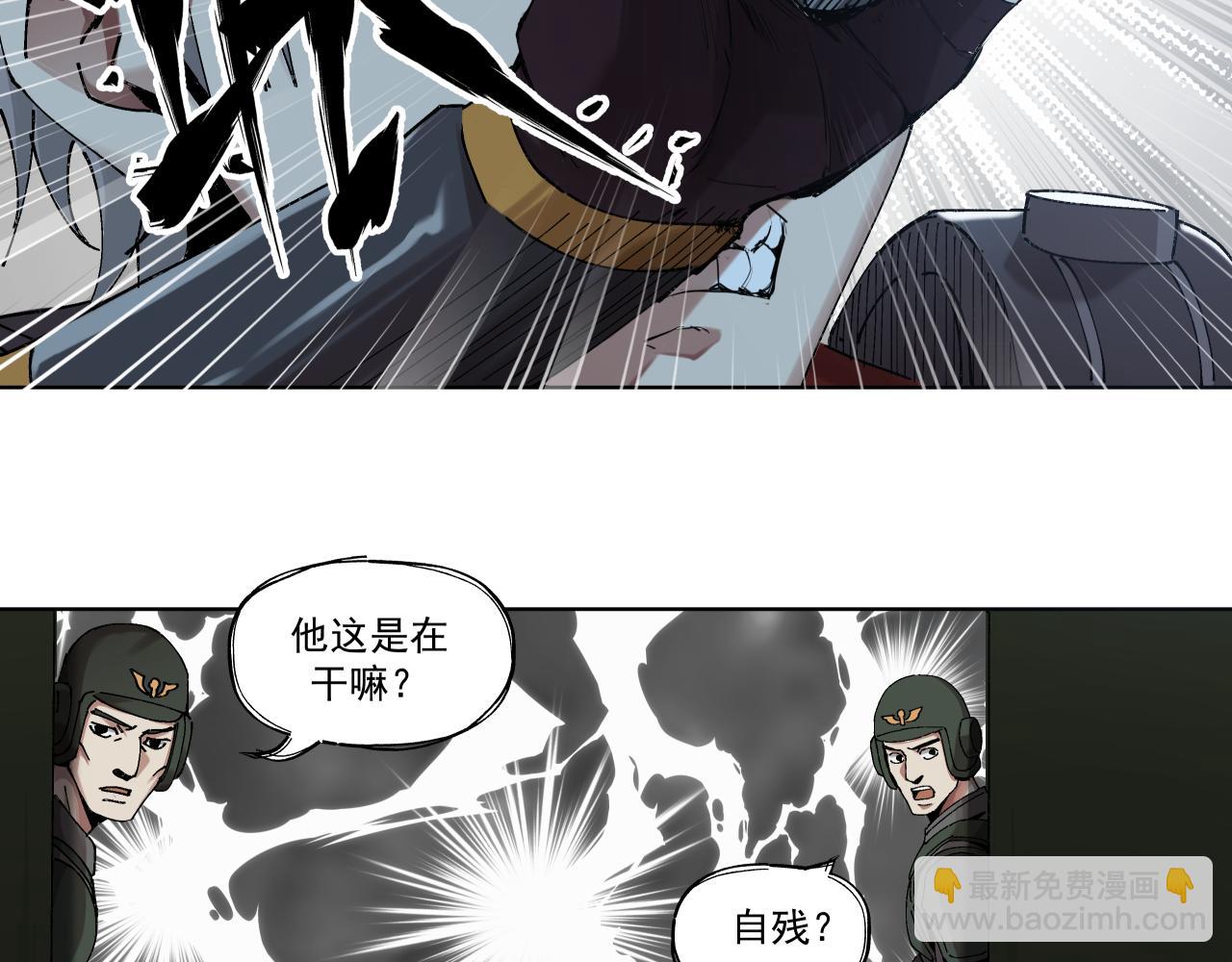 生存还是毁灭？（下）73