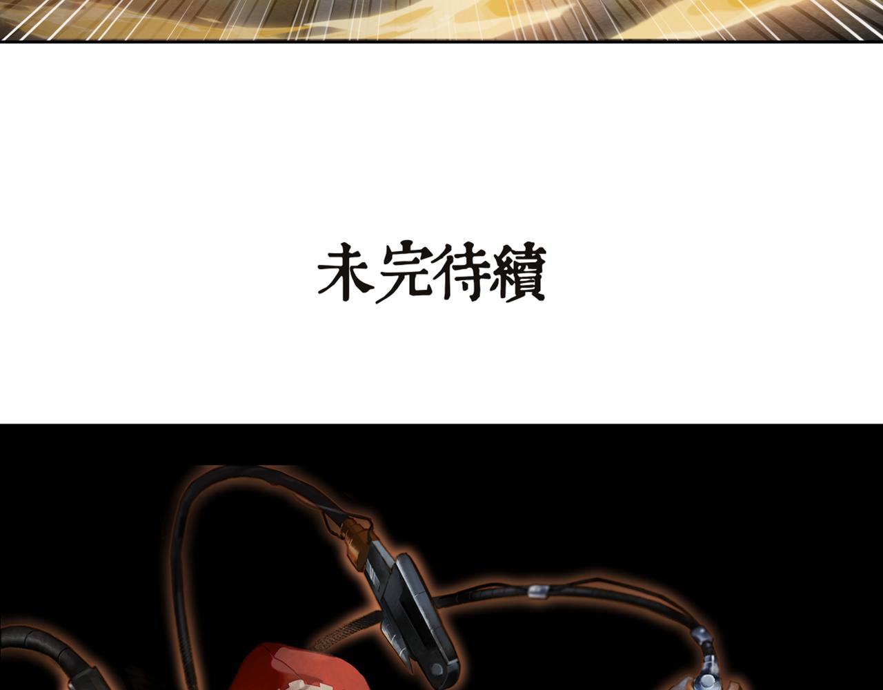 生存还是毁灭？（下）82