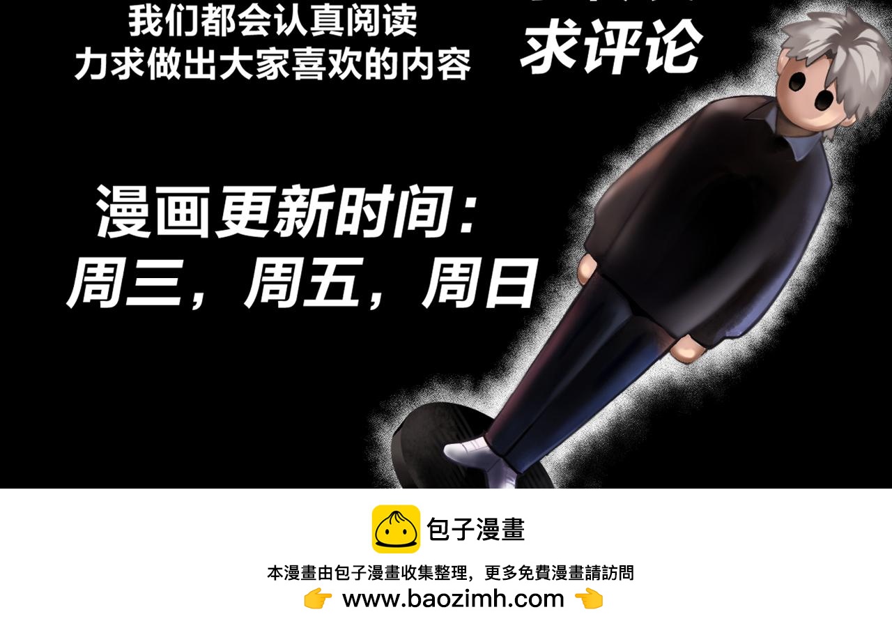 生存还是毁灭？（下）84