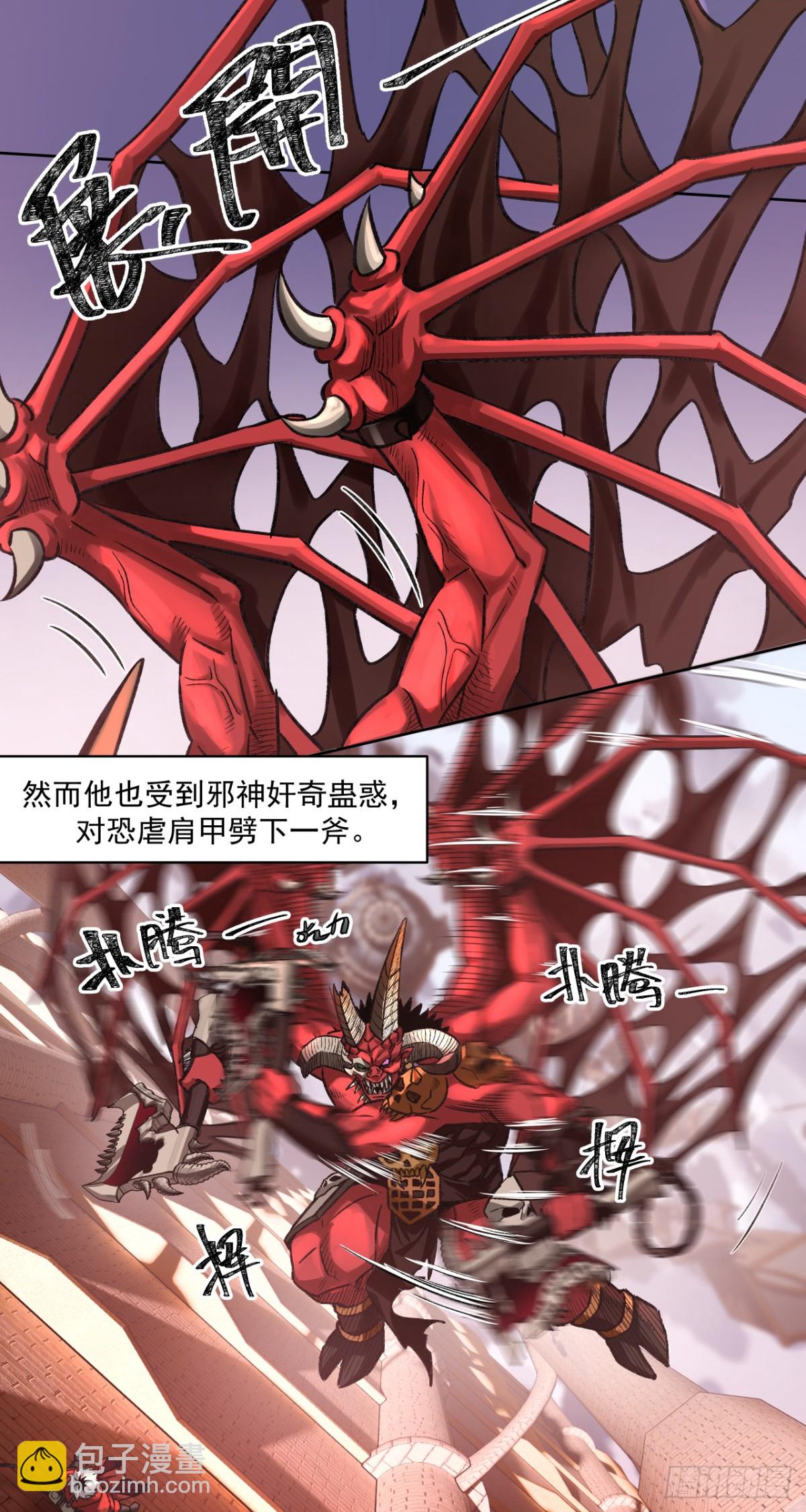 鹰之击11