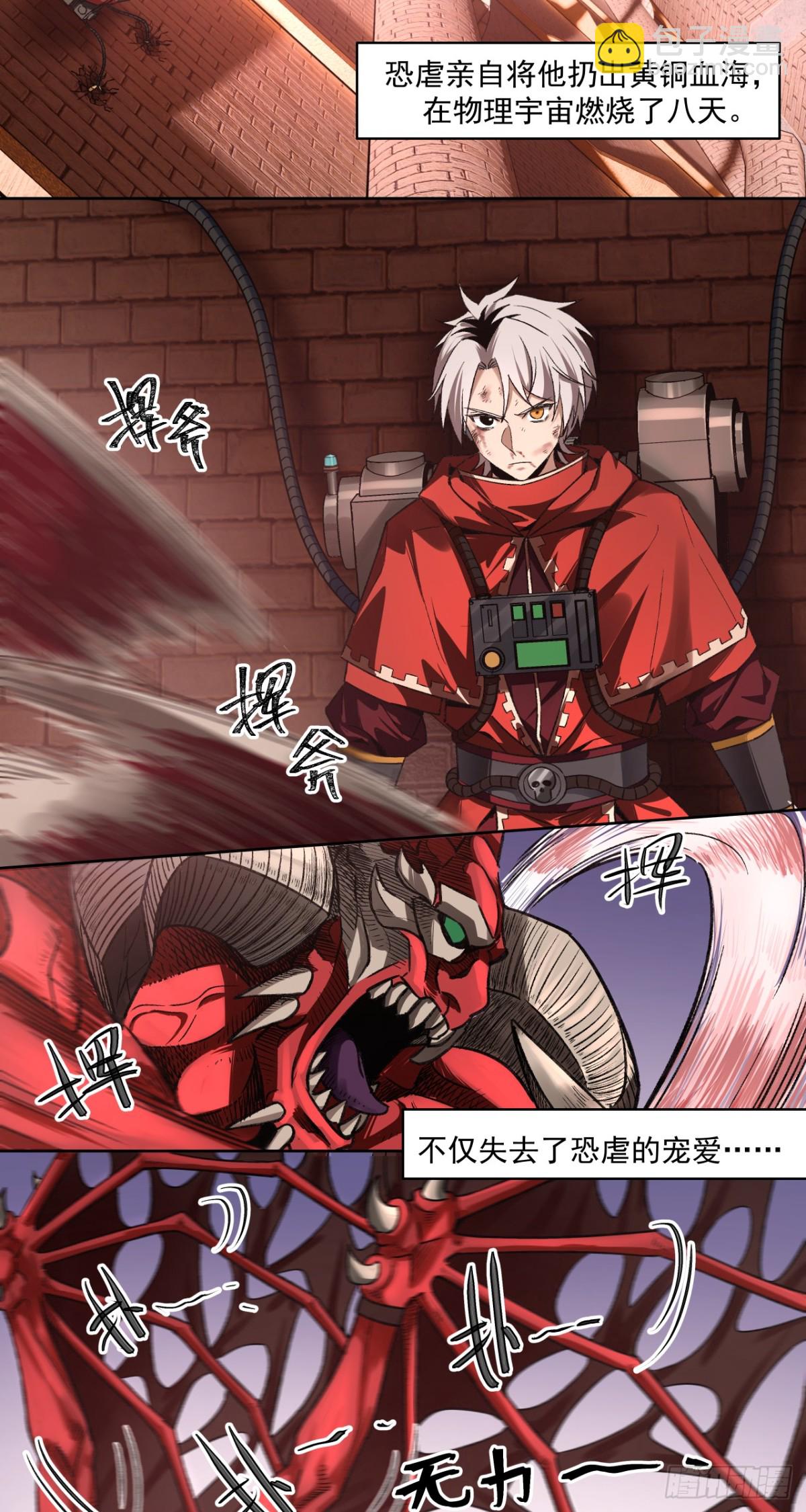 鹰之击12