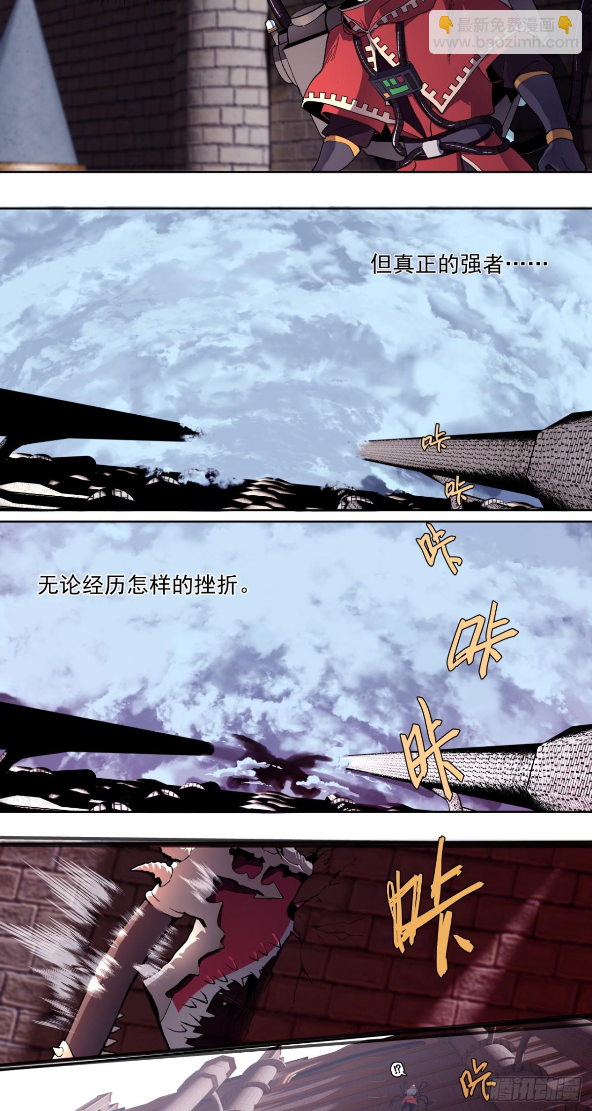 鹰之击17