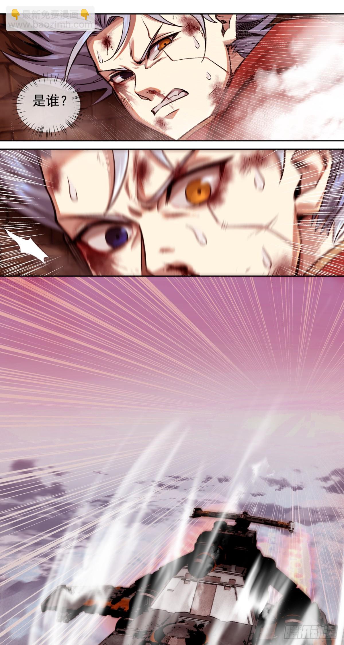 鹰之击24