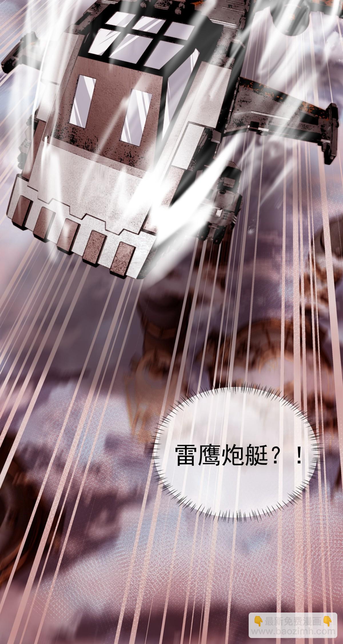 鹰之击25