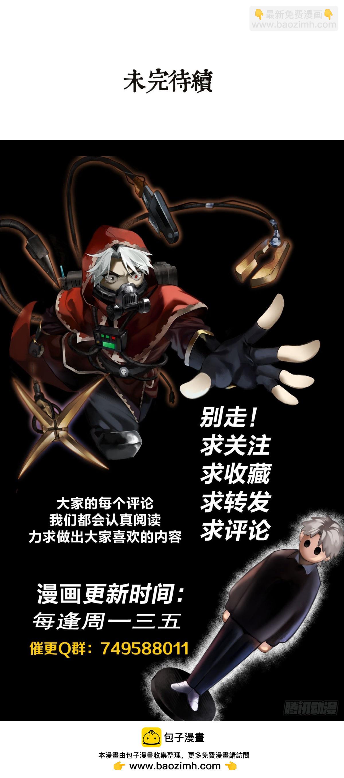 鹰之击26