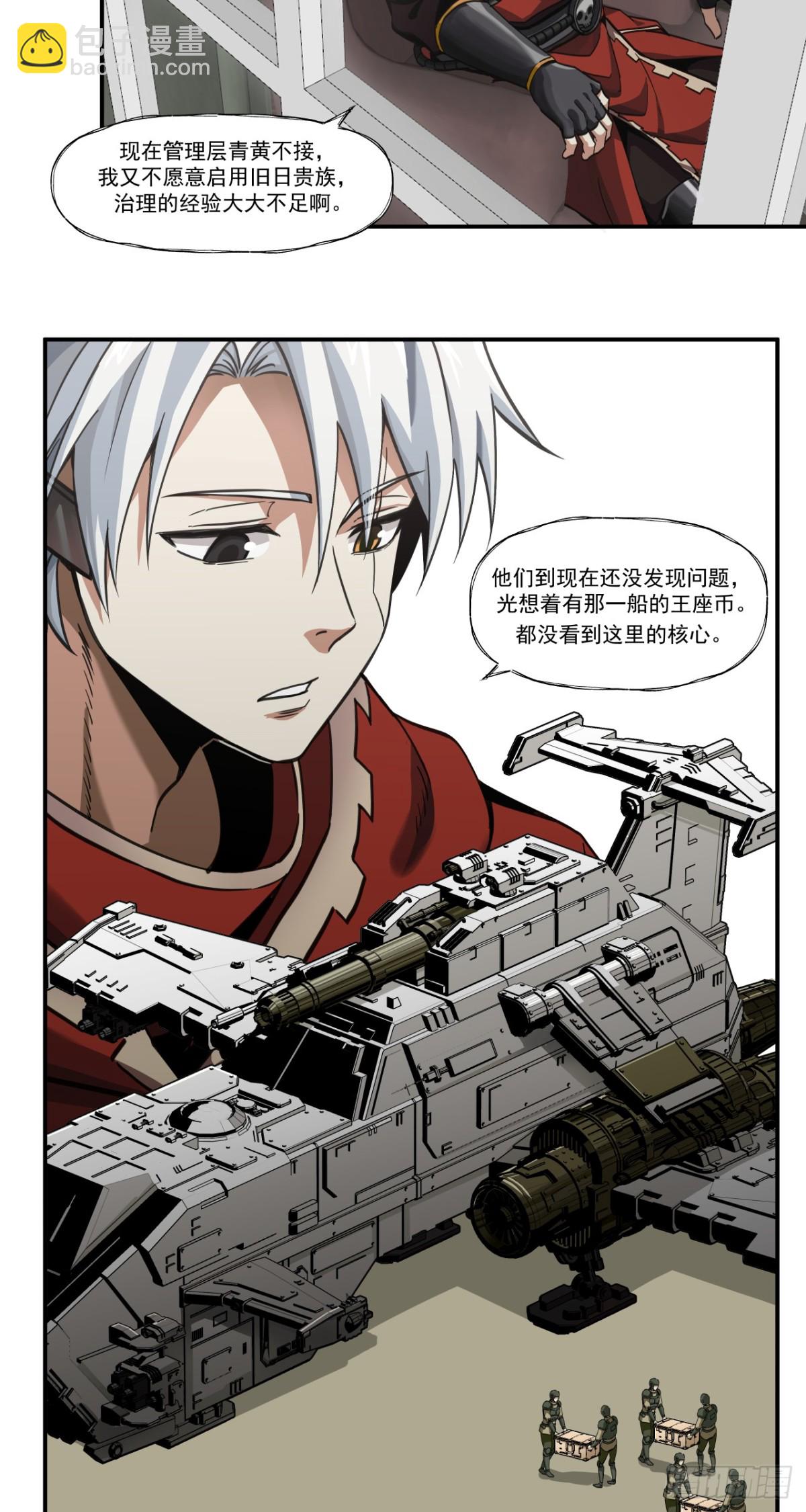 煮酒论通胀14
