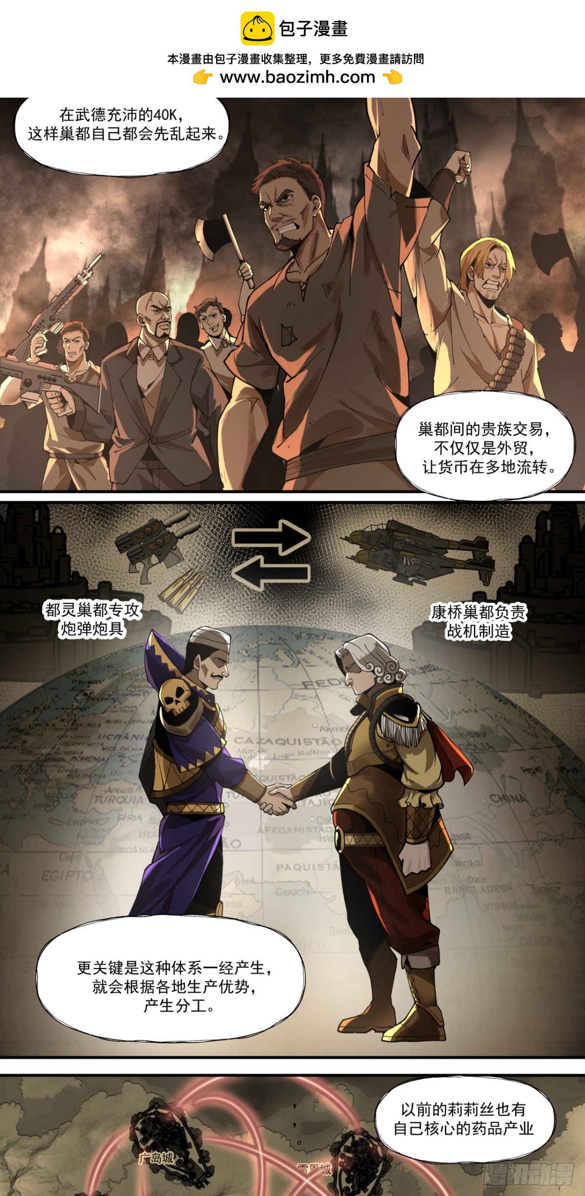 煮酒论通胀16