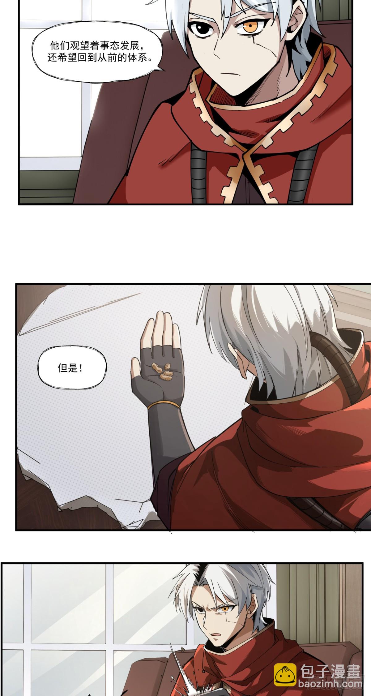 煮酒论通胀19