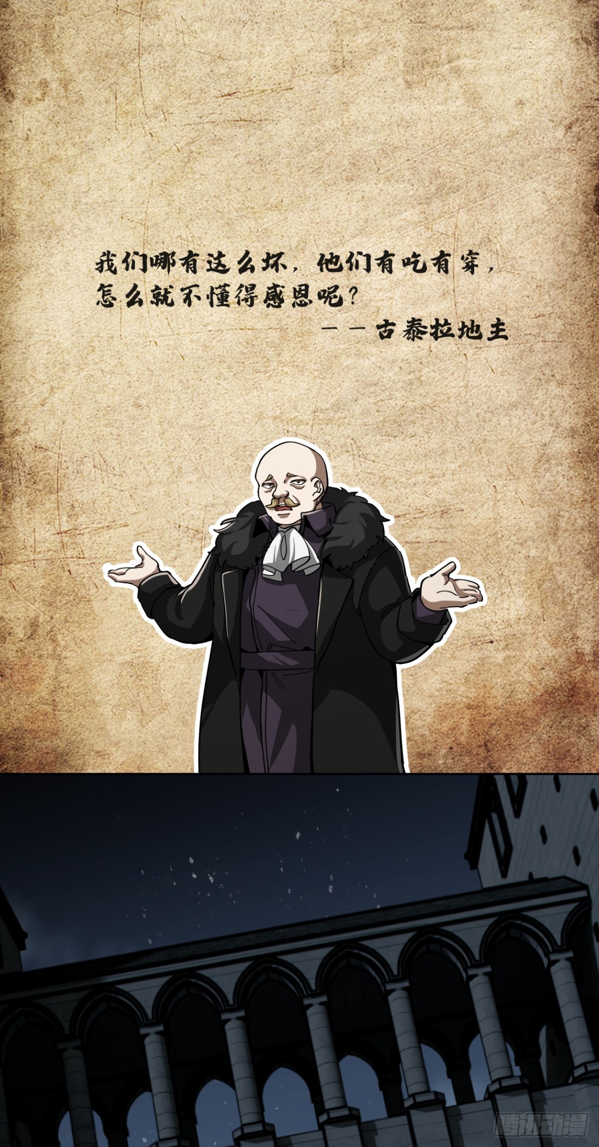 可悲的立场0