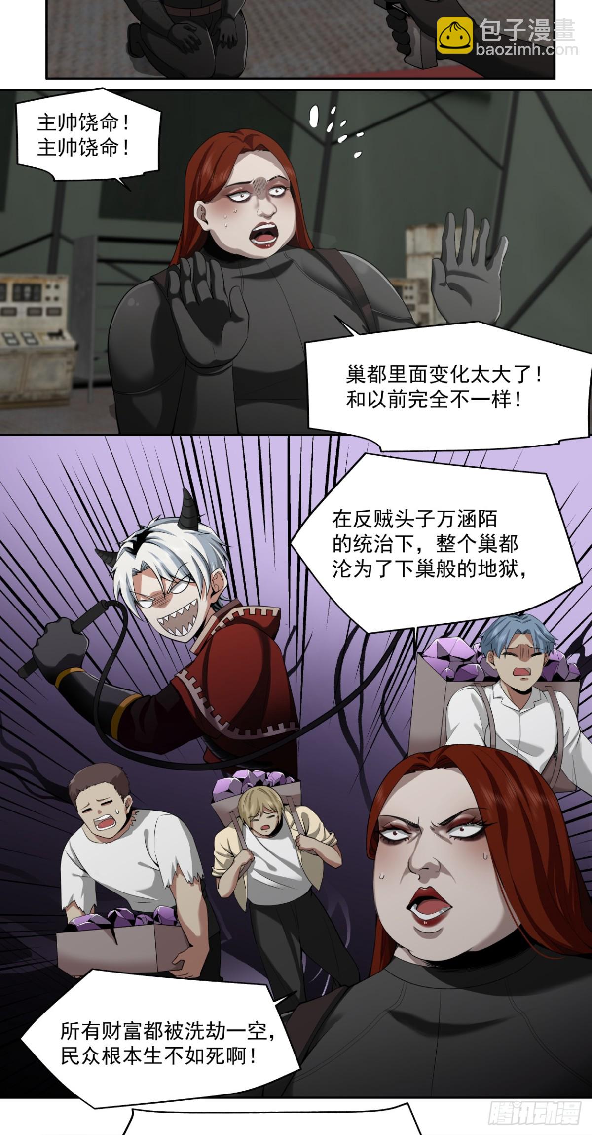可悲的立场12