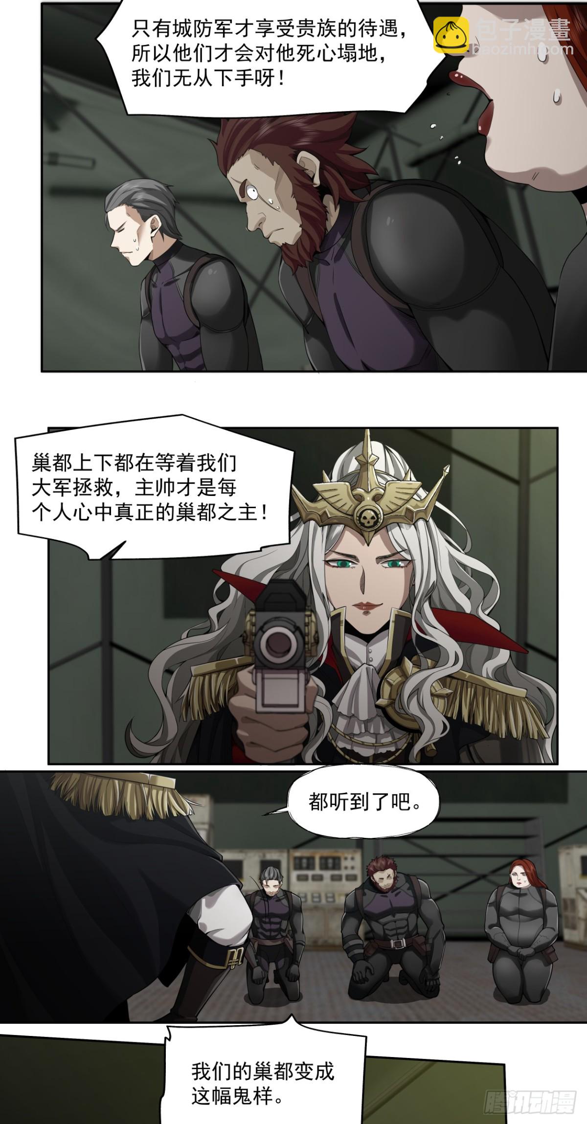 可悲的立场13