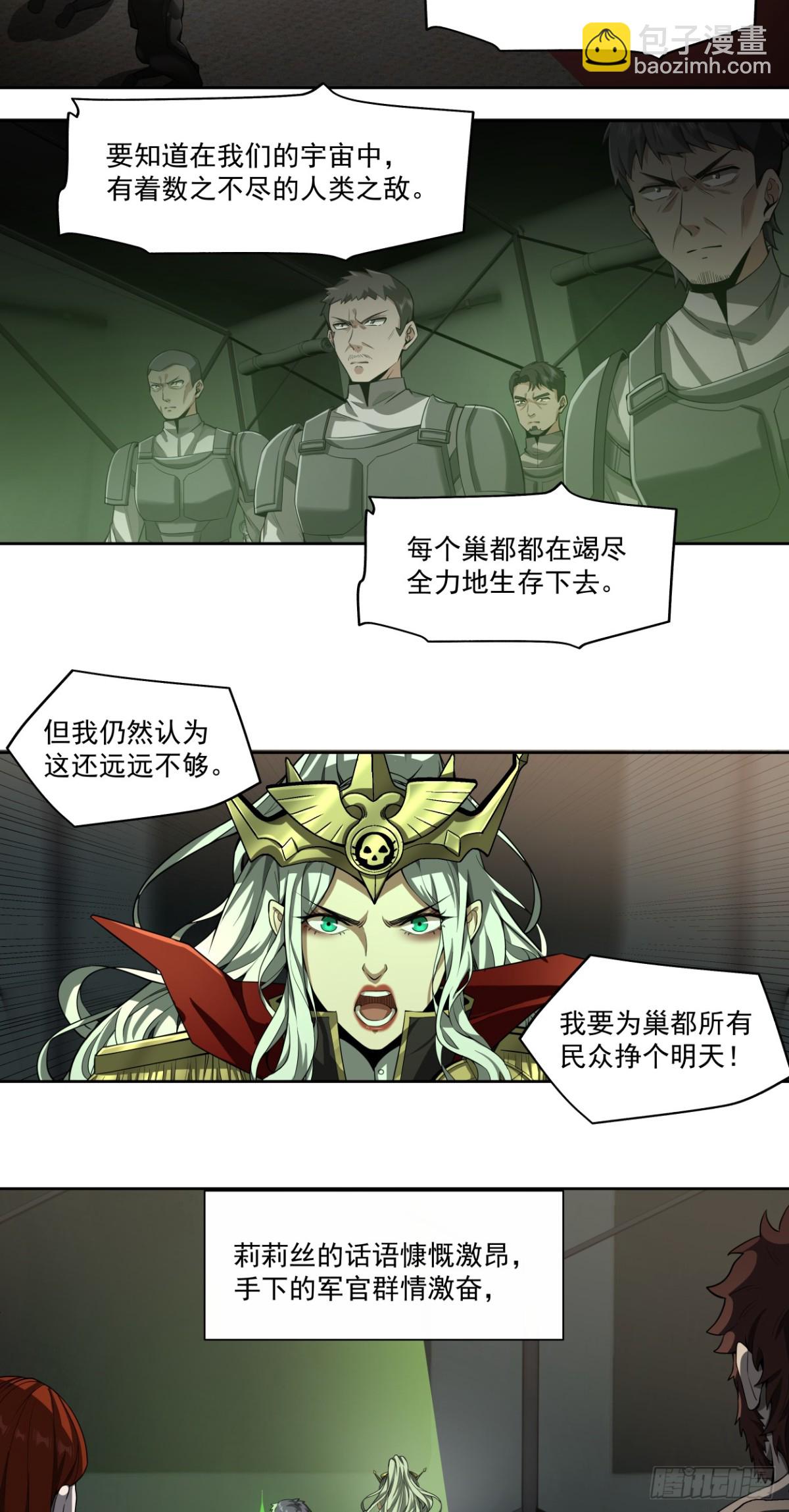 可悲的立场15
