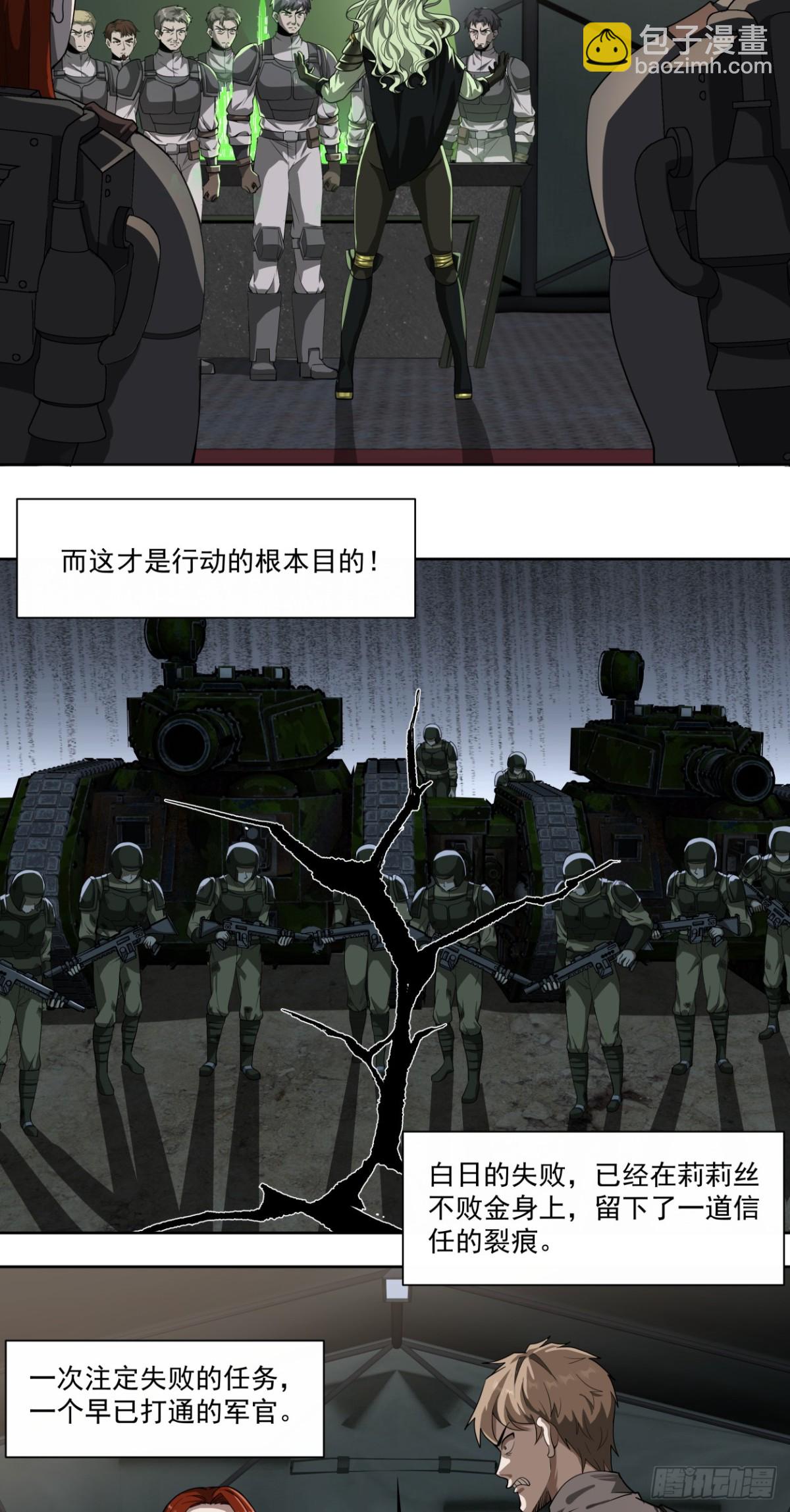 可悲的立场16
