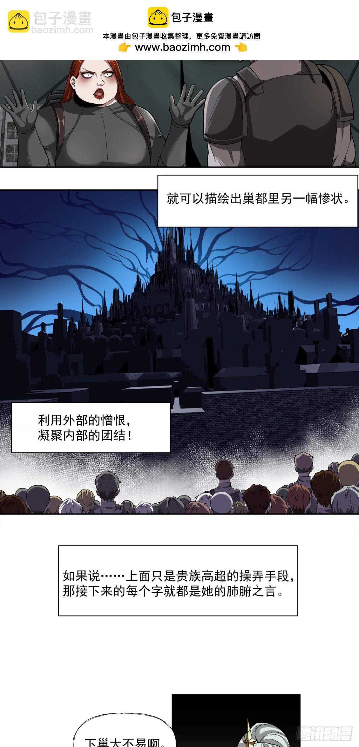 可悲的立场17