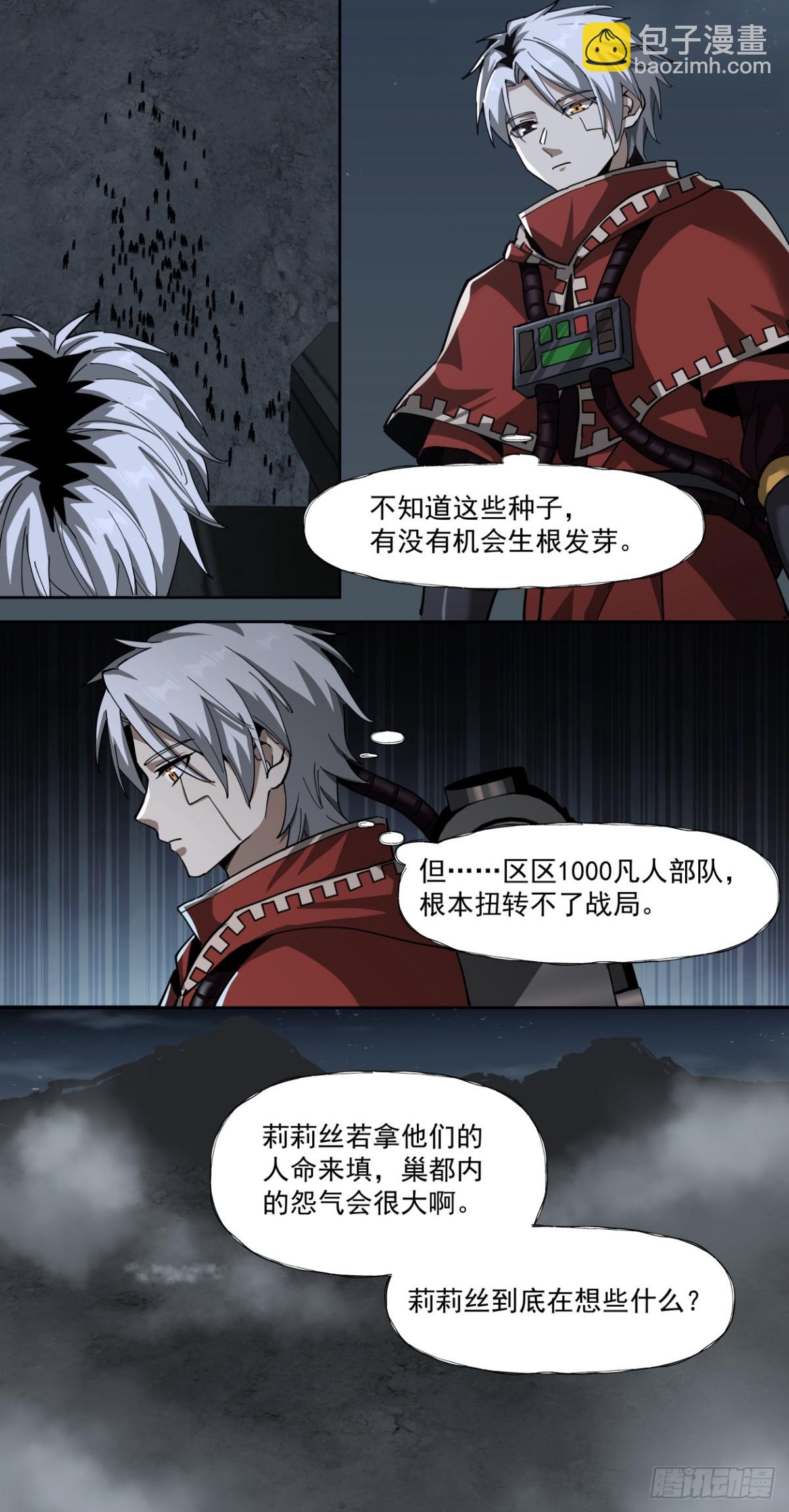 可悲的立场2