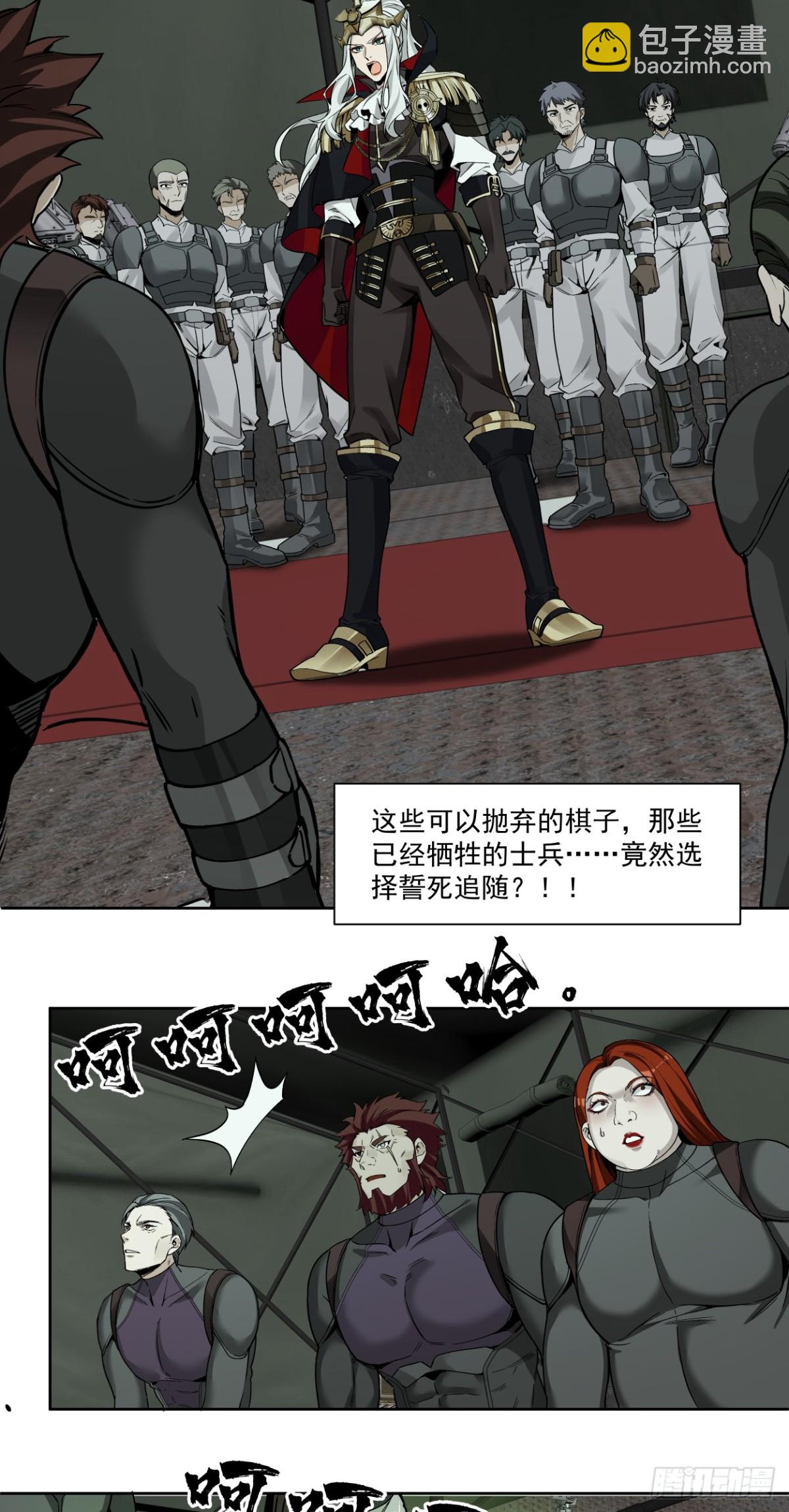 可悲的立场21