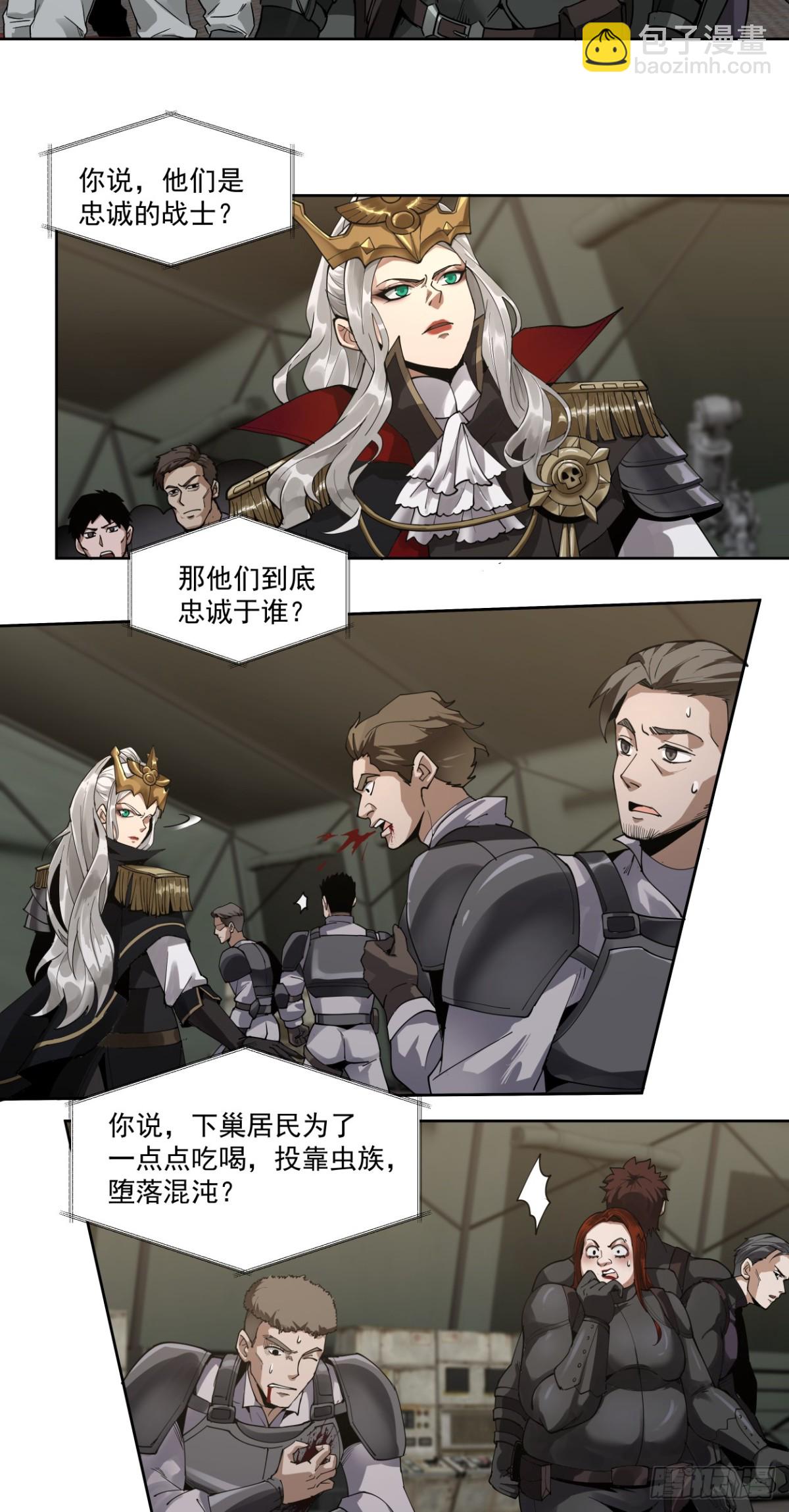 可悲的立场26