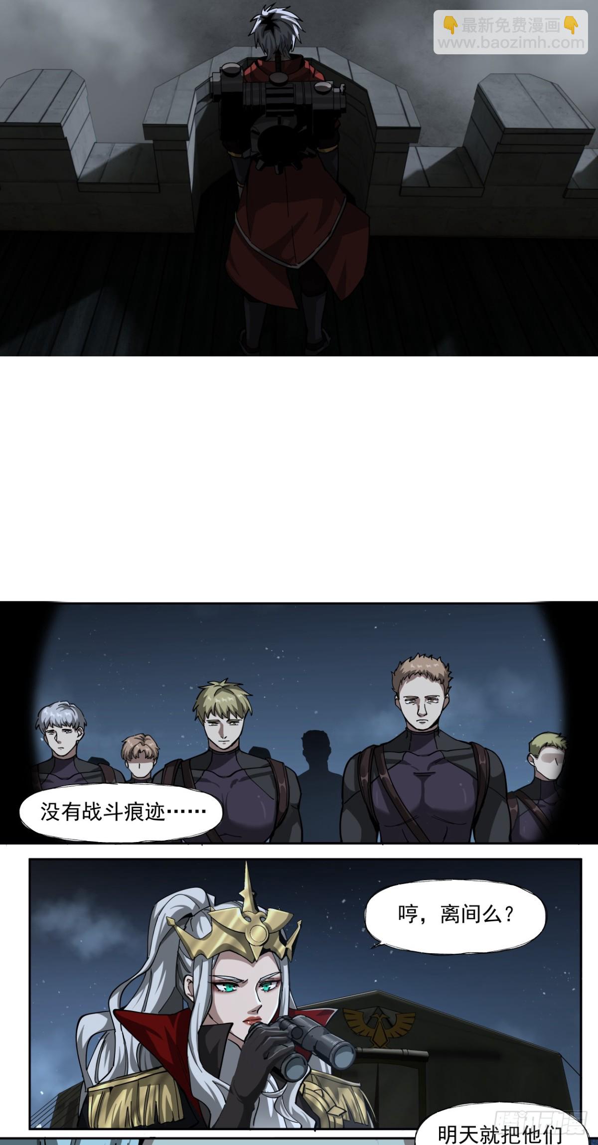 可悲的立场3