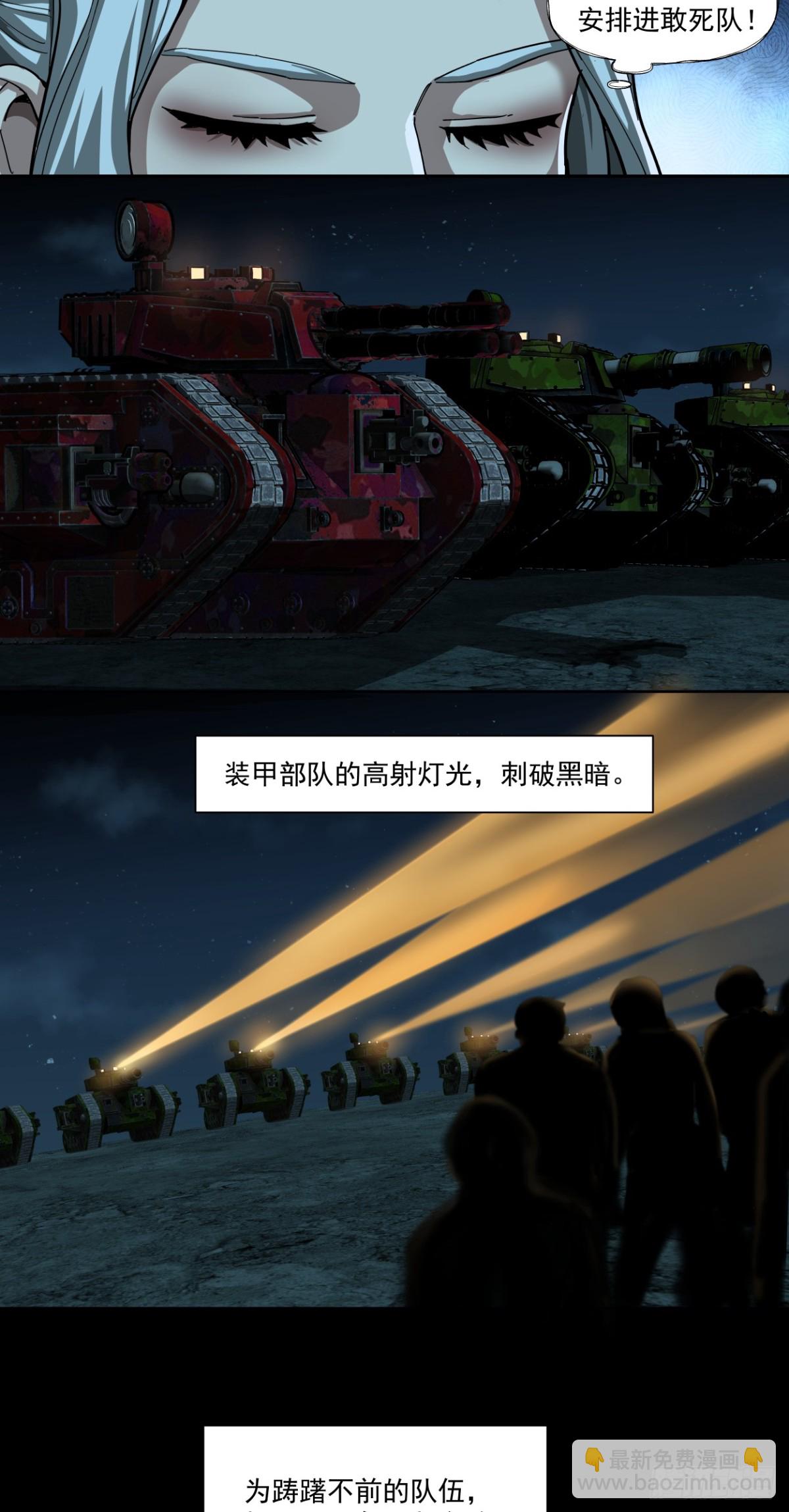可悲的立场4