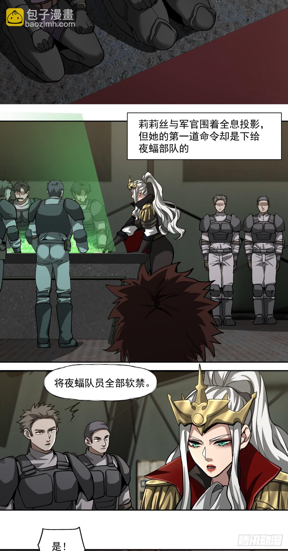 可悲的立场6