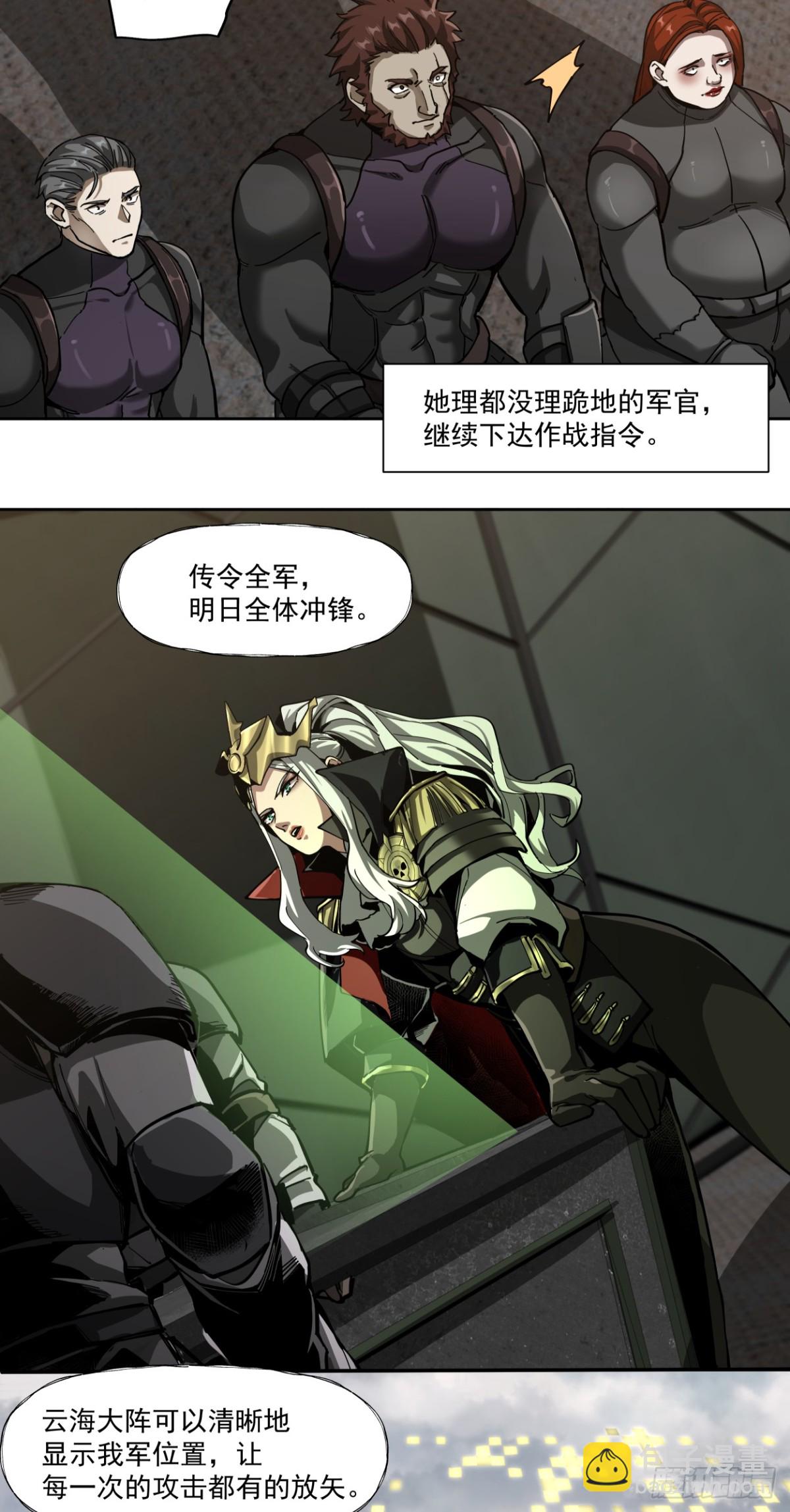 可悲的立场7