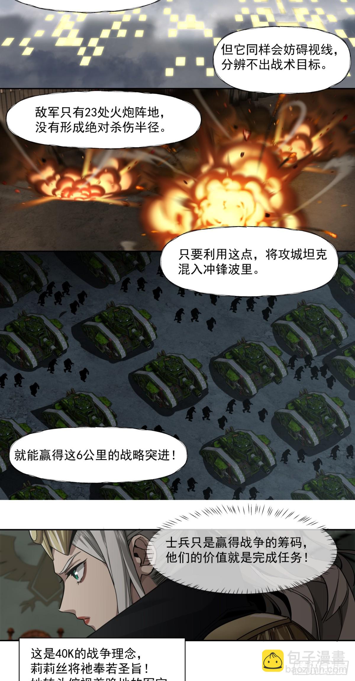 可悲的立场8