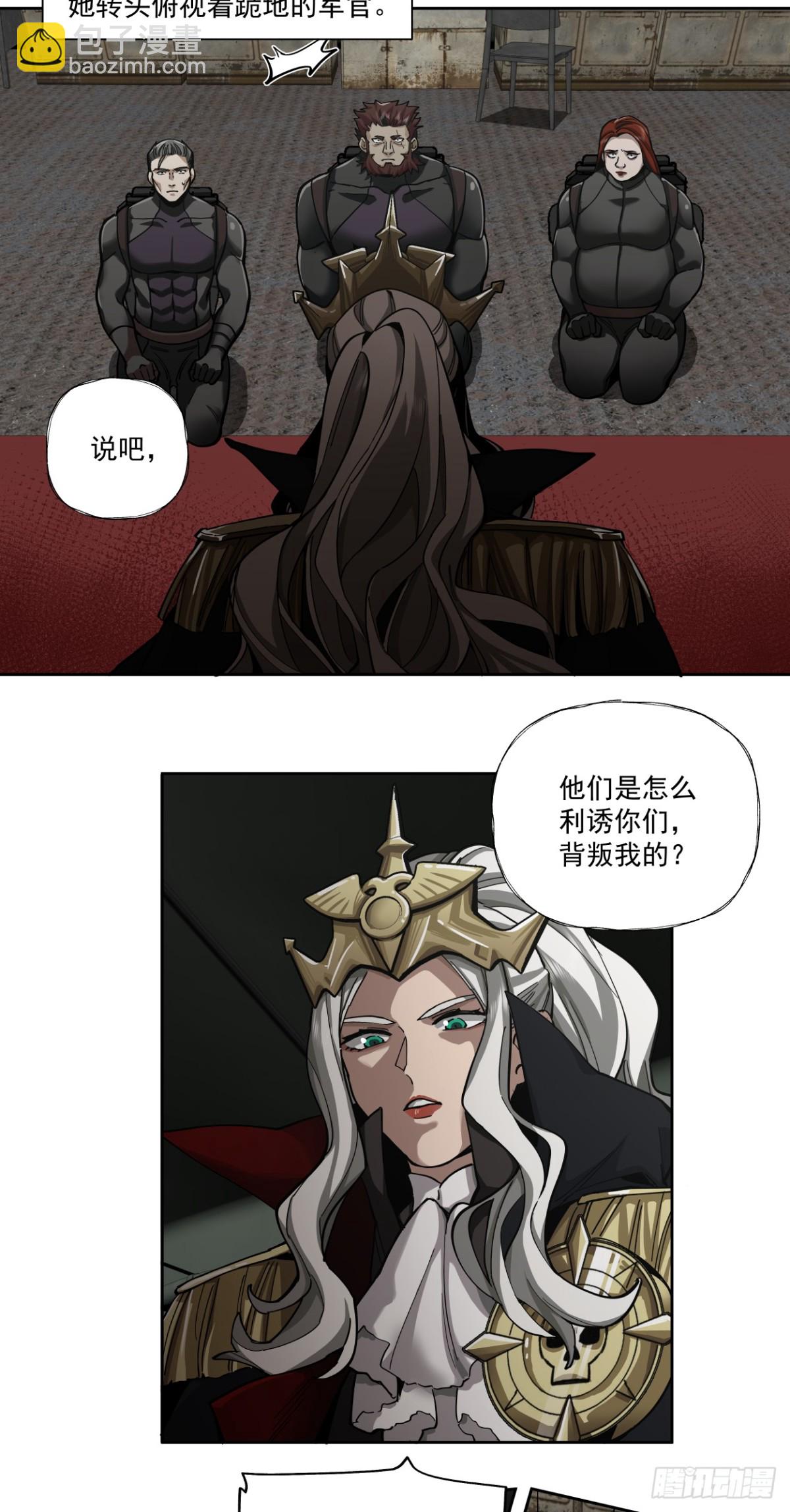 可悲的立场9