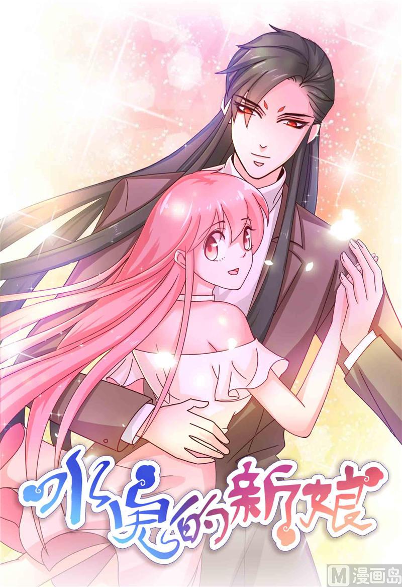 第2话 我认识你0