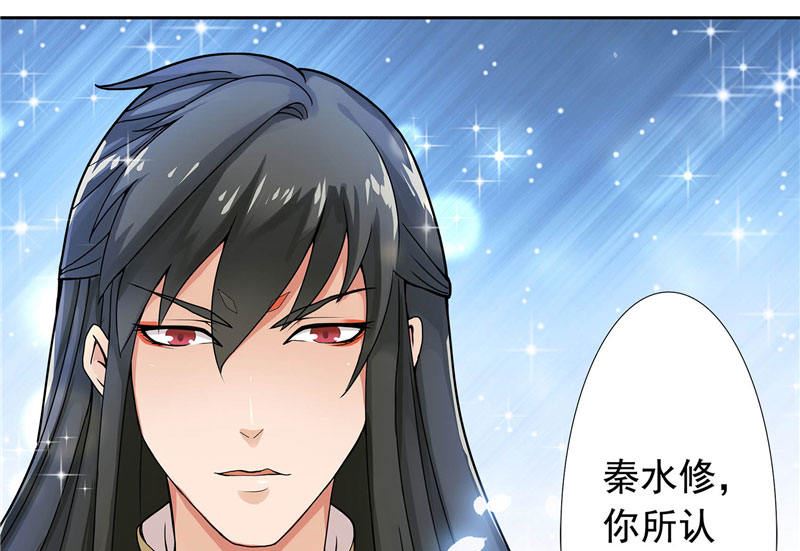 第2话 我认识你10