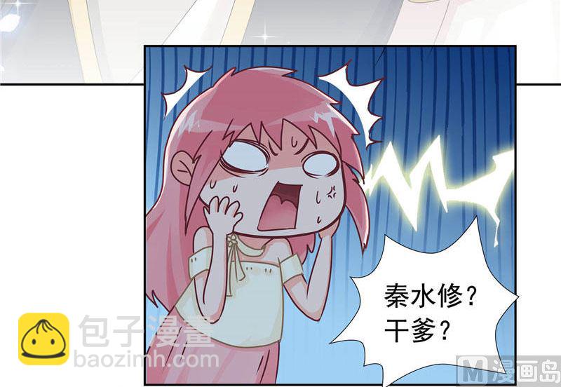 第2话 我认识你12