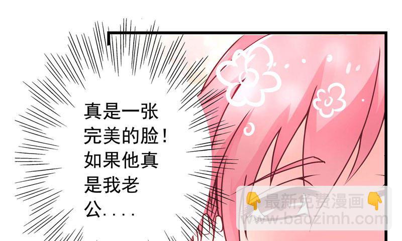 第2话 我认识你18